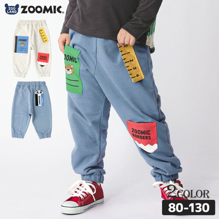 楽天市場】【20%OFF】ジョガーパンツ キッズ 10分丈パンツ ベビー 