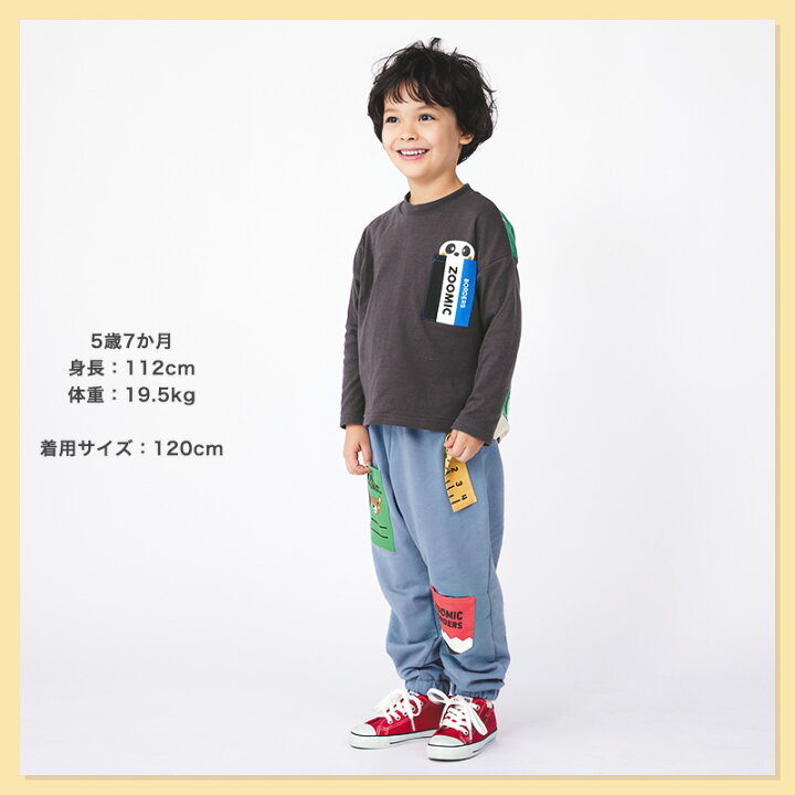 楽天市場】【20%OFF】ジョガーパンツ キッズ 10分丈パンツ ベビー 