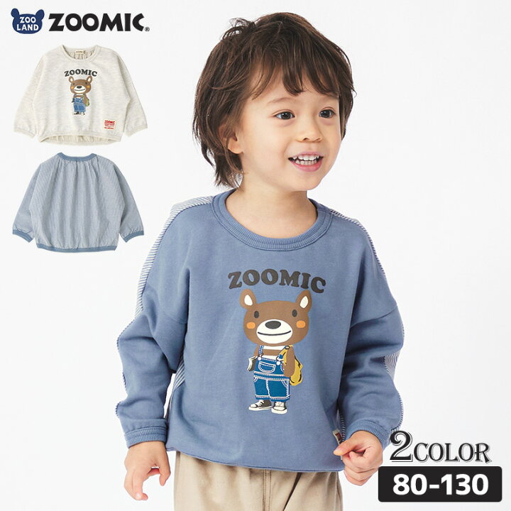 楽天市場 トップス ズーミック イースター ジャガード天竺 たまご ポケット 長袖 Tシャツ 80 130cm Zoomic 子供服 キッズ ベビー おしゃれ 二次加工 男の子 80cm 90cm 95cm 100cm 110cm 1cm 130cm ポイント消化 ｚｏｏｌａｎｄ