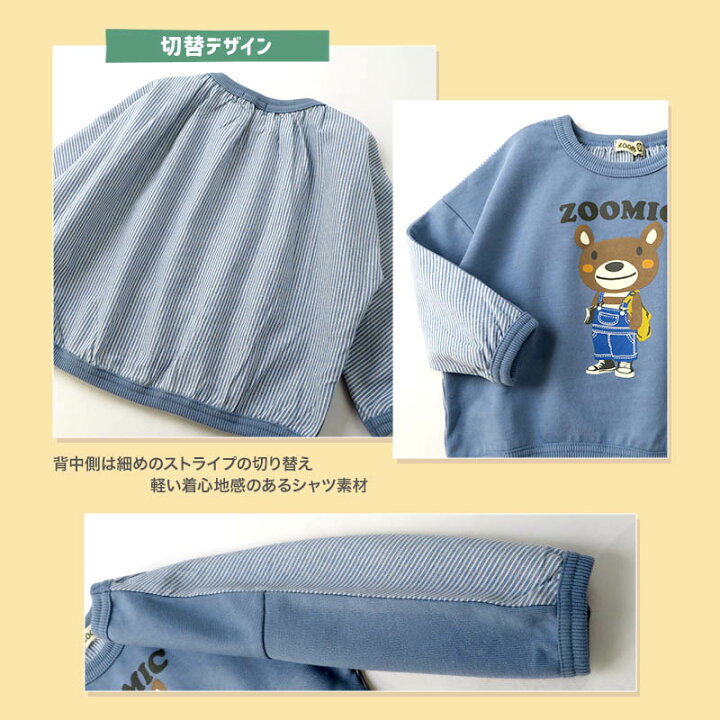楽天市場 トップス ズーミック イースター ジャガード天竺 たまご ポケット 長袖 Tシャツ 80 130cm Zoomic 子供服 キッズ ベビー おしゃれ 二次加工 男の子 80cm 90cm 95cm 100cm 110cm 1cm 130cm ポイント消化 ｚｏｏｌａｎｄ