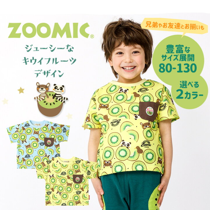 楽天市場】【SALE 最大45%OFF】キッズ Tシャツ プリントT フルーツ 総 