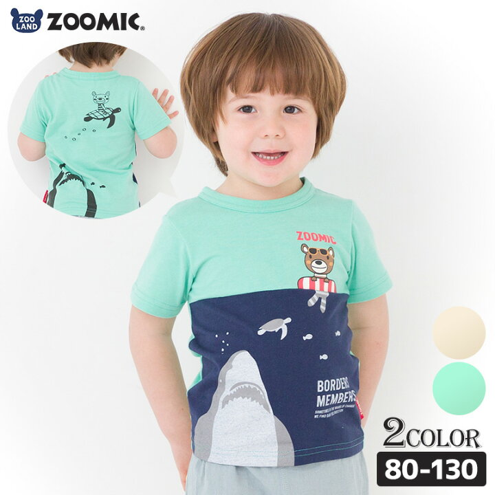 楽天市場】キッズ Tシャツ レトロポップ 半袖 男の子 女の子 トップス 
