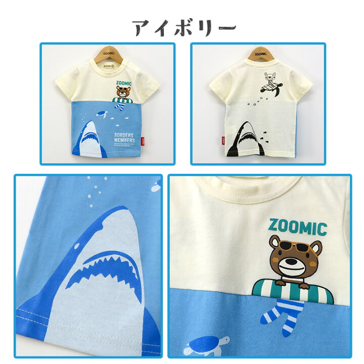 楽天市場】【13%OFF】 キッズ Tシャツ レトロポップ 半袖 男の子  