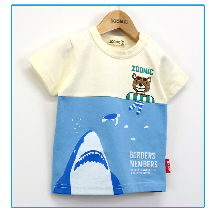 楽天市場】【13%OFF】 キッズ Tシャツ レトロポップ 半袖 男の子  
