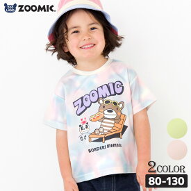 【10%OFF】 キッズ Tシャツ レトロポップ タイダイ風 半袖 男の子 女の子 トップス 【 ZOOMIC ズーミック 】 子供服 ベビー服 プリント かわいい くま パンダ グラデーション サーフ ストリート スケーター 80cm 90cm 95cm 100cm 110cm 120cm 130cm