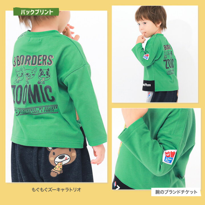 楽天市場】ロンT キッズ ベビー 長袖 Tシャツ 長そで tシャツ トップス 