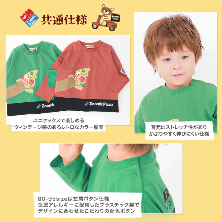 楽天市場】ロンT キッズ ベビー 長袖 Tシャツ 長そで tシャツ トップス 