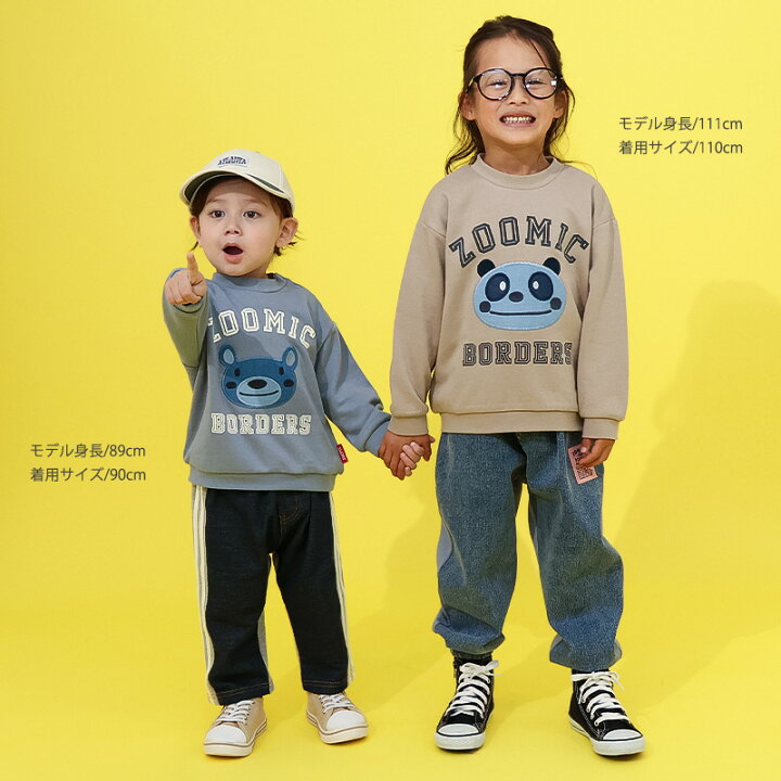 楽天市場】【~31%OFF】 キッズ トレーナー 長袖 スウェット 裏毛 