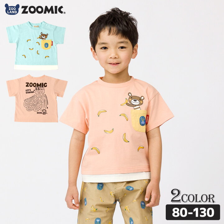 楽天市場】【~35%OFF】 キッズ Tシャツ プリントT フルーツ バナナ 