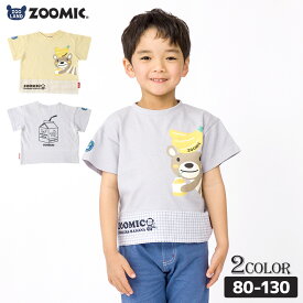 キッズ Tシャツ 半袖 プリント 切替 半袖T 子供服 トップス 綿100% 男の子 女の子 ( 80-130cm )【 ZOOMIC ズーミック 】 くま クマ バナナ アニマル キャラクター グレー イエロー 80cm 90cm 95cm 100cm 110cm 120cm 130cm カットソー ボーイズ ガールズ ユニセックス