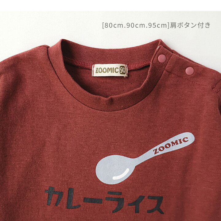 楽天市場】【P5倍】 キッズ ロンT 長袖 Tシャツ カンガルーポケット  