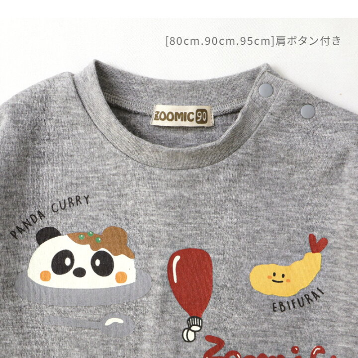 楽天市場】【10%OFF】 キッズ ロンT 長袖 Tシャツ 袖切替 チェック 袖  