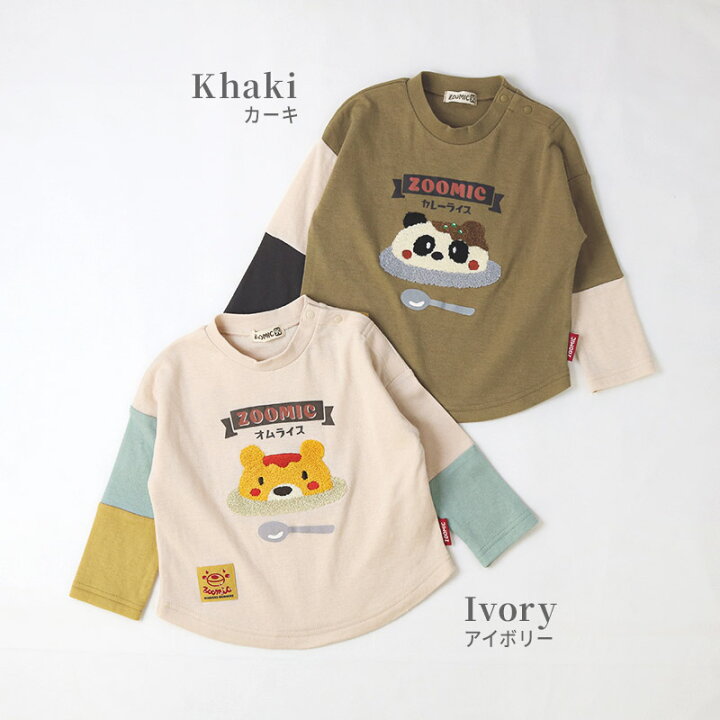 楽天市場】キッズ ロンT 長袖 Tシャツ もこもこ刺繍 アニマル くま 