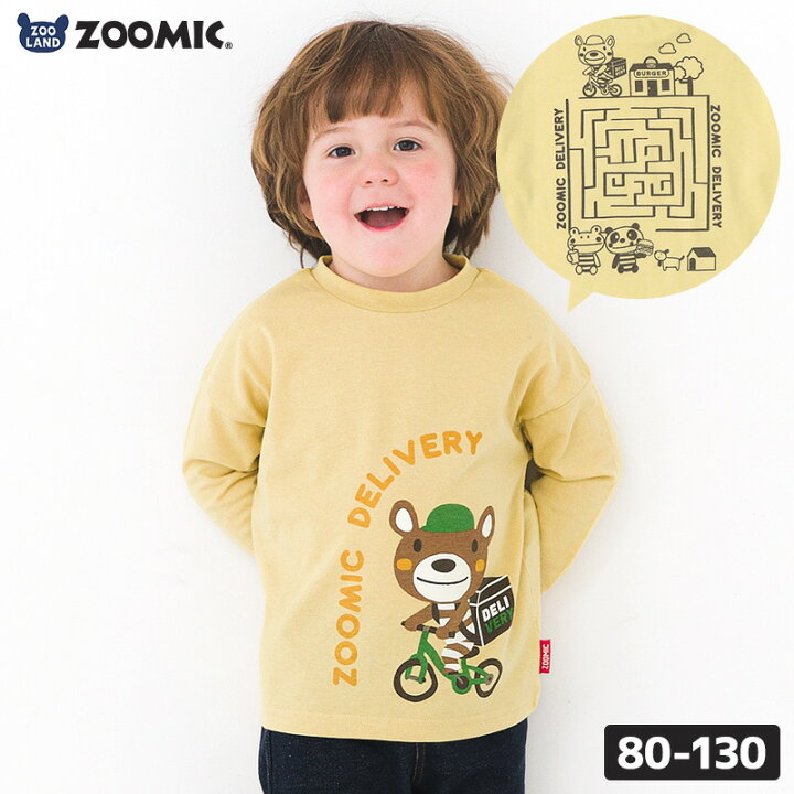 楽天市場】【33％OFF】 キッズ ロンT Tシャツ 長袖 男の子 トップス 