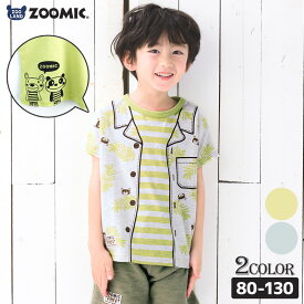 【50%OFF】 子供服 トップス ズーミック トロンプルイユ 重ね着風 Tシャツ(80-130cm)【ZOOMIC】▽ 子供服 キッズ ベビー 二次加工 切替 カットソー 夏服 男の子 80cm 90cm 95cm 100cm 110cm 120cm 130cm▽ポイント消化