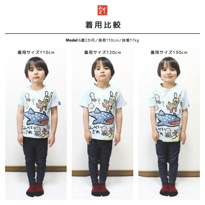 楽天市場】【31%OFF】 キッズ Tシャツ 男の子 女の子 半袖 手書き風  