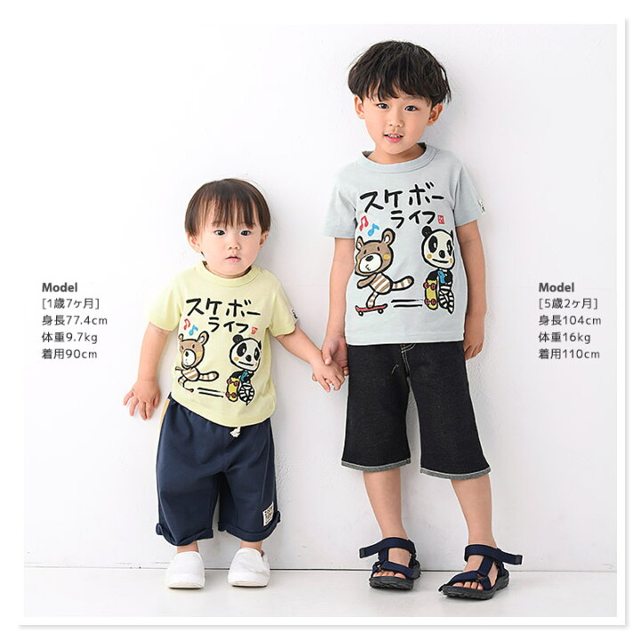 楽天市場 子供服 トップス ズーミック 手書き風 半袖 Tシャツ 80 130cm Zoomic 子供服 キッズ ベビー プリント 夏服 男の子 女の子 おもしろ 可愛い くま パンダ カエル うさぎ 動物 キャラクター 80cm 90cm 95cm 100cm 110cm 1cm 130cm ポイント消化