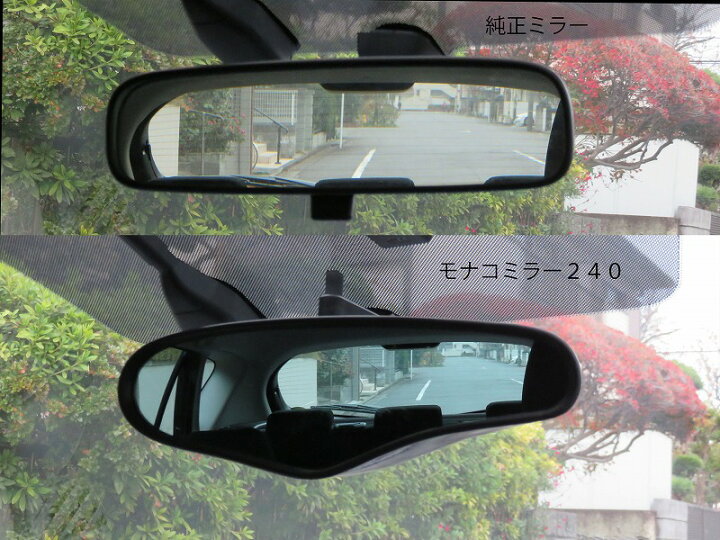 楽天市場】モナコミラー240リアルカーボン〈平織〉☆車種別専用アーム  