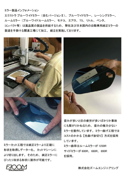 楽天市場】コンパクトルームミラーブラックSサイズ 車種別専用アーム付 