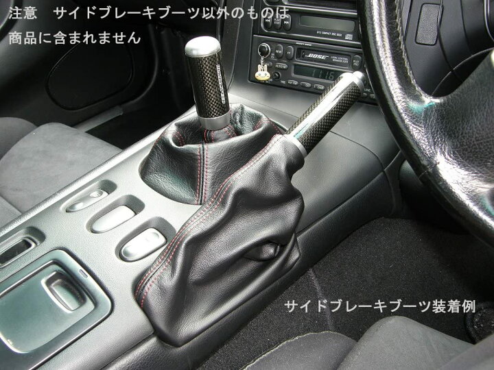 楽天市場】MAZDA マツダ RX-7(FD3S)MT車用合成レザーシフトブーツ 
