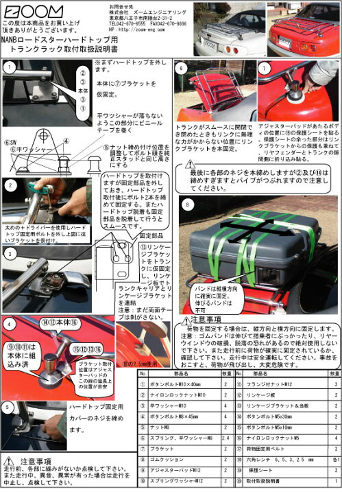 楽天市場】MAZDA マツダ NBロードスター用ステンレス製トランク 
