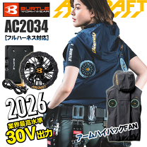 楽天市場】バートル1034の通販