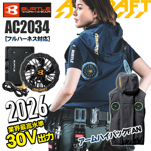 [2026�N 30V�d�l] BURTLE �o�[�g�� AC2034 AC�x�X�g���t���Z�b�g�� �n�C�o�b�N�t�@�� �ڐG�⊴�f�� UV�J�b�g 4WAY�X�g���b�` �w�����b�g���[�t�[�h �t���n�[�l�X�Ή� AIR CRAFT �M���Ǒ΍� �󒲍�ƕ� 
