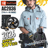 楽天市場】バートル空調服 2036の通販