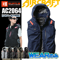 楽天市場】AC2064の通販