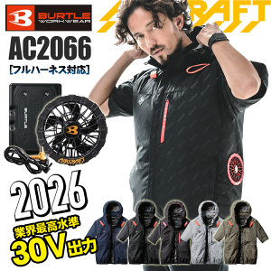 [2026�N 30V�d�l] BURTLE �o�[�g�� AC2066 AC�����u���]�����t���Z�b�g�� �T�C�h�t�@�� �ՔM���ʁi-8���j �A���~C���H �w�����b�g���[�t�[�h �y�� ������ �t���n�[�l�X�Ή� AIR CRAFT �M���Ǒ΍� ��