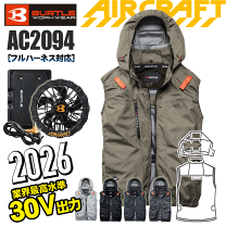 楽天市場】バートル 空調服 2024 ac2031（DIY・工具｜花・ガーデン