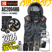 楽天市場】バートル 2019 ファン バッテリーセットの通販
