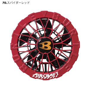 [2026�N�@30V�d�l] BURTLE �o�[�g�� AC10-1/AC10-2 �t�@�����j�b�g 120���b�g�� ���� ���Z��IT�� �󒲍�ƕ� �t�@���t���E�F�A�p AIR CRAFT �M���Ǒ΍� �S7�F 223g
