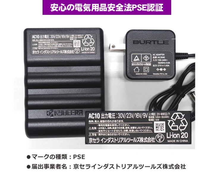 楽天市場】[2026年 30V仕様] BURTLE バートル AC10 リチウムイオン