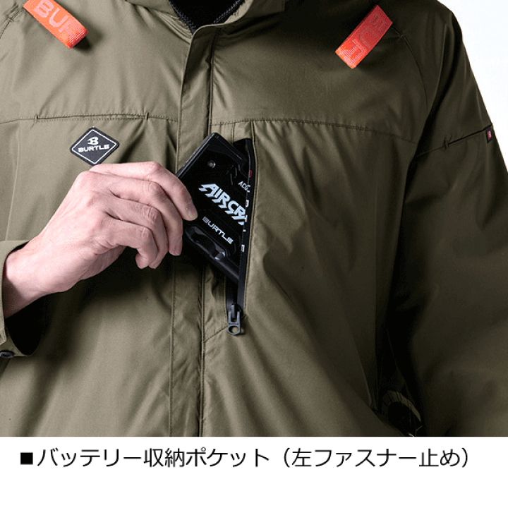 楽天市場】[2025年 24V仕様] BURTLE バートル AC2066 AC半袖ブルゾン