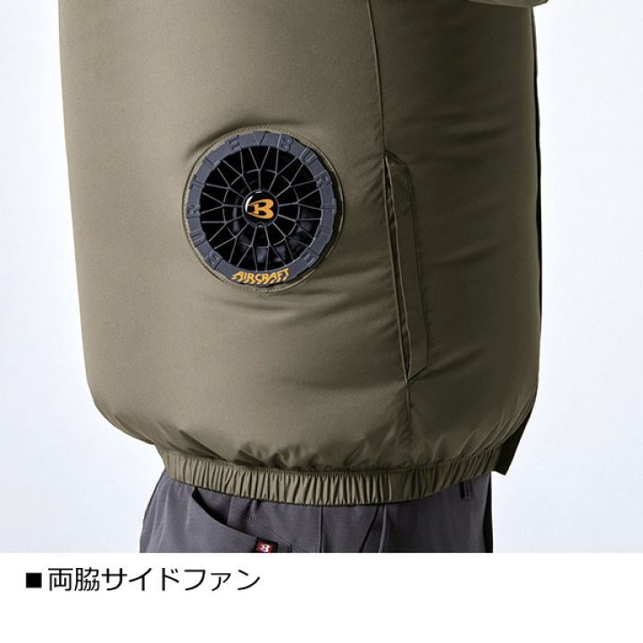 楽天市場】[2025年 24V仕様] BURTLE バートル AC2066 AC半袖ブルゾン