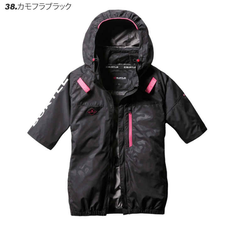 楽天市場】[2025年 24V仕様] BURTLE バートル AC2066 AC半袖ブルゾン