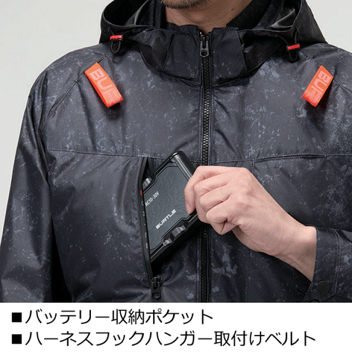 楽天市場】[2026年 30V仕様] BURTLE バートル AC2094 ACベスト＜ファン