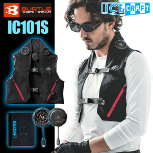 y݌ɌZ[zBURTLE o[g IC101S ACXNtg iy`FjtZbg ICE CRAFT MǑ΍ 󒲍ƕ y`Ft@jbg