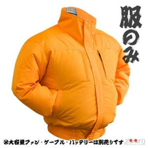 yzS؉̋󒲕 EK1020 ^`G^Cv ̂݁ EIKO MǑ΍ 󒲍ƕ t@tEFA