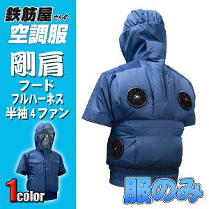 S؉̋󒲕 EK2970 t[htn[lX4t@ ̂݁ 4t@ ՔMʁi-5j   EIKO tn[lXΉ MǑ΍ 󒲍ƕ t@tEFA y