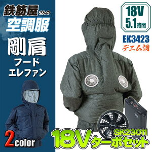 S؉̋󒲕 EK3423 t[hGt@yfjz 18Vobe[t@tZbg Gt@ ՔMʁi-5j   EIKO MǑ΍ 󒲍ƕ t@tEF