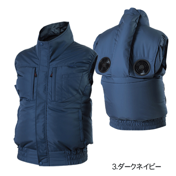 楽天市場】空調服 エレファン EK3731 ポリエステルベストタチエリ 