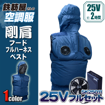 楽天市場】eiko空調服の通販