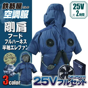 S؉̋󒲕 EK3970iEK3971j t[htn[lXGt@ 25Vobe[t@tZbg Gt@ ՔMʁi-5j   EIKO tn[lXΉ MǑ