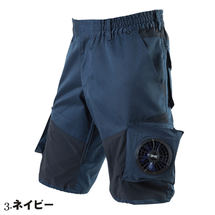 楽天市場】鉄筋屋さんの空調服 EK9210 ハーフパンツ ＜25Vバッテリー