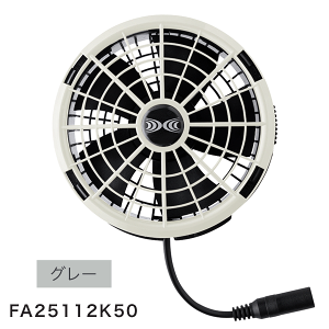 �S�؉�����̋󒲕� SK25011 �y25V�z�X�^�[�^�[�L�b�g �󒲕� �󒲃E�F�A 25V�o�b�e���[ 103L/�b�Ή��t�@�� �M���Ǒ΍� �󒲍�ƕ� �t�@���t���E�F�A