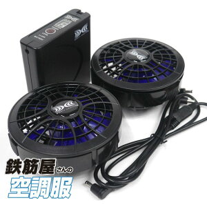 �S�؉�����̋󒲕� SKSP01 �y7.2V�z�X�^�[�^�[�L�b�g �󒲕� �󒲃E�F�A 7.2V�o�b�e���[ 60L/�b�Ή��t�@�� �M���Ǒ΍� �󒲍�ƕ� �t�@���t���E�F�A