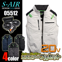 楽天市場】s-air ultimate 15vの通販