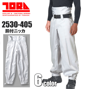 Ј 2530-405 tjbJ TORA ƒ ƕ Έߗ dh~ yI[V[Yz